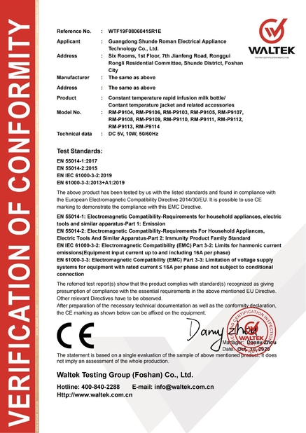 중국 Guangdong Shunde Remon technology Co.,Ltd 인증